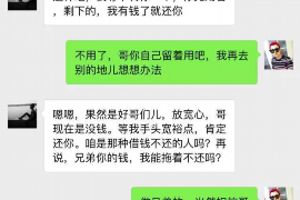 甘肃商账追讨清欠服务